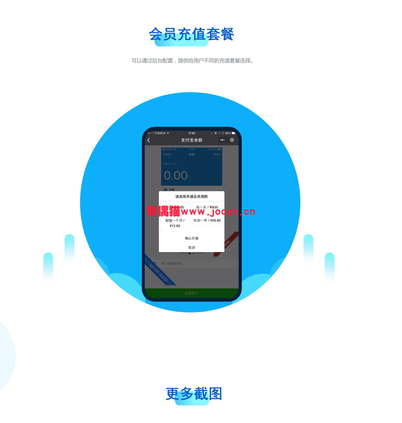 2019031303234858 - [微擎小程序源码]微商对话生成器4.2.2/微信微商营销吸粉源码下载