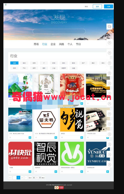 2019031303551850 - 最新仿易企秀V15.5完整版开源版源码，修复模板中心及新增同行站模板采集功能