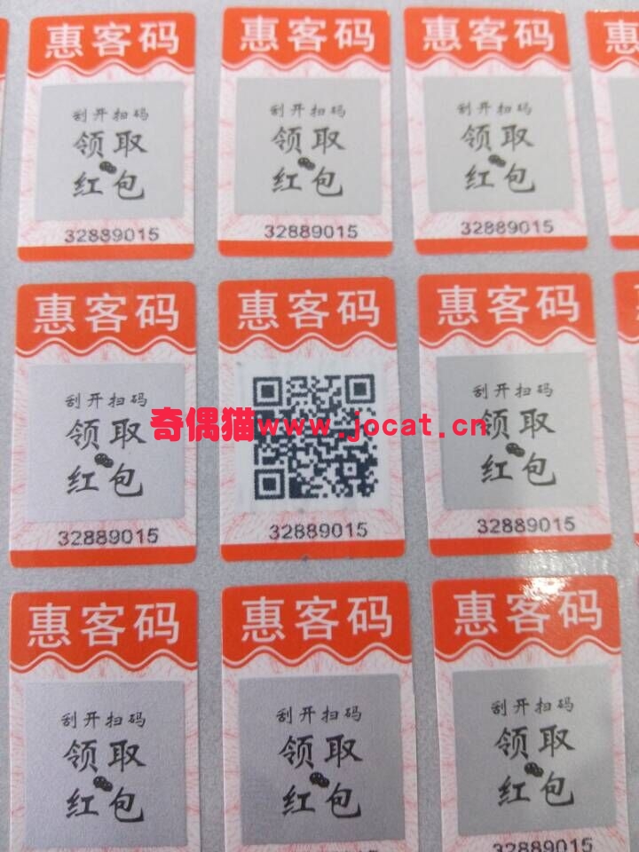 2019031404085571 - [微擎模块源码]掌盟微防伪溯源系统2.0.19/微信企业红包吸粉源码下载