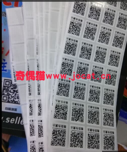 2019031404085828 - [微擎模块源码]掌盟微防伪溯源系统2.0.19/微信企业红包吸粉源码下载