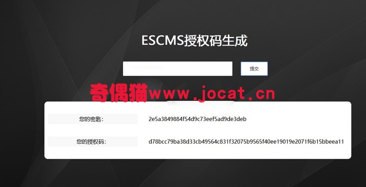 2019031602242548 - 米拓建站CMS/MetInfo独家授权版,可升级至6.1.4 后台商业插件任用，支持后台一键升级