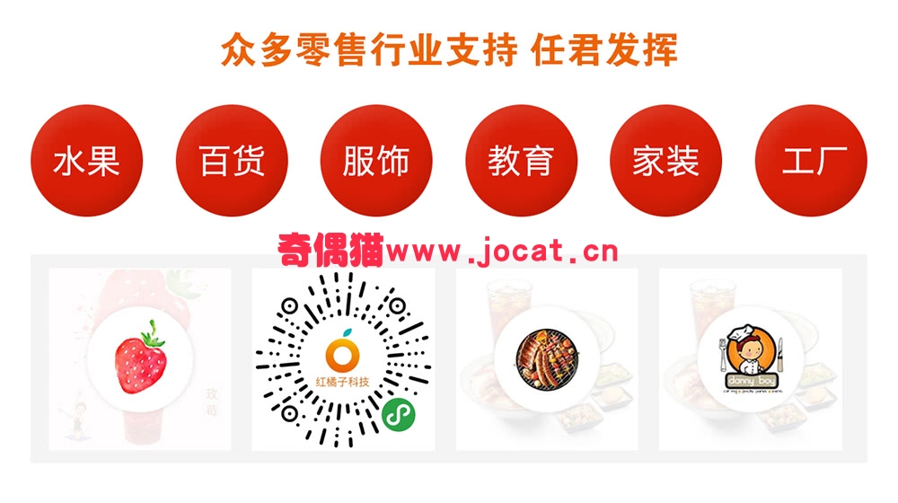 2019031902332459 - [微擎小程序源码]Wooshop新零售商城2.0.15/微信社区营销商城小程序源码下载