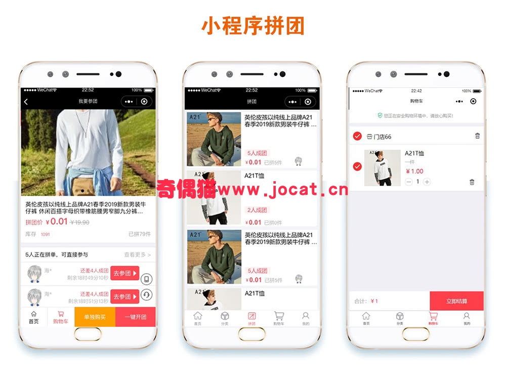 2019031902332651 - [微擎小程序源码]Wooshop新零售商城2.0.15/微信社区营销商城小程序源码下载