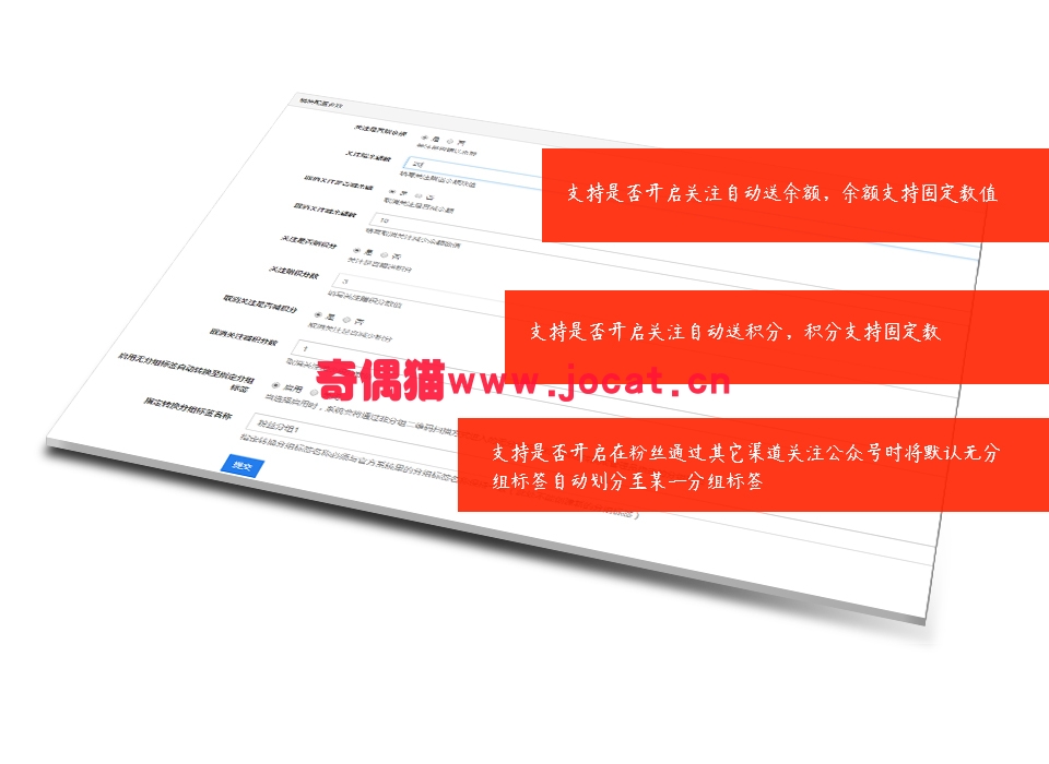 2019032105102119 - [微擎模块源码]关注二维码自动分组 4.5.3/微信现场活动吸粉助力源码下载