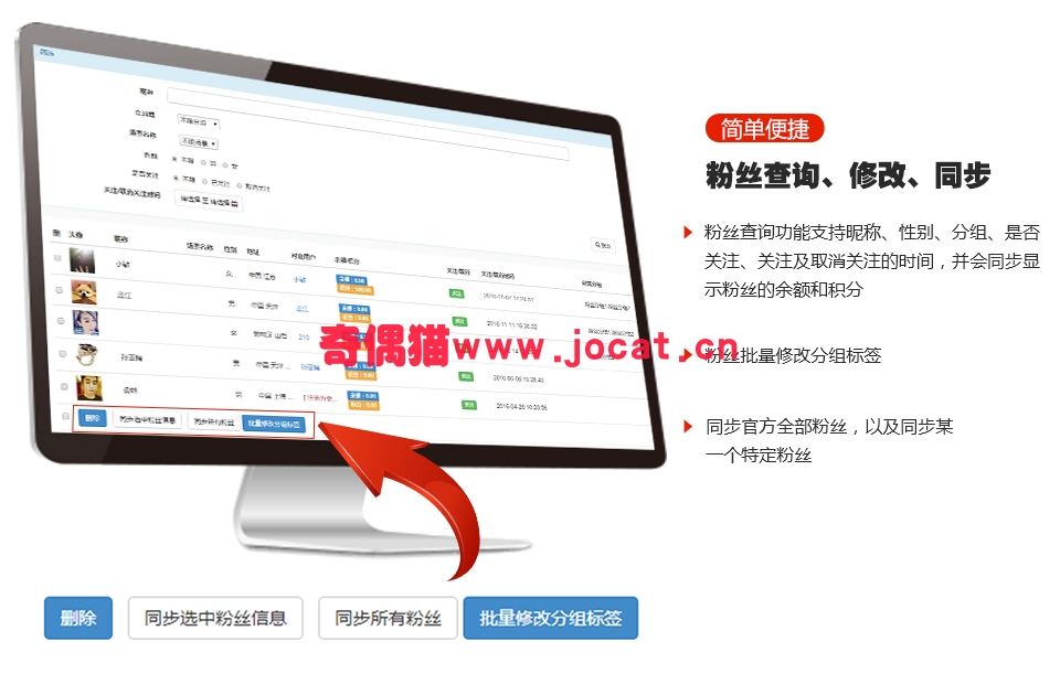 2019032105102469 - [微擎模块源码]关注二维码自动分组 4.5.3/微信现场活动吸粉助力源码下载