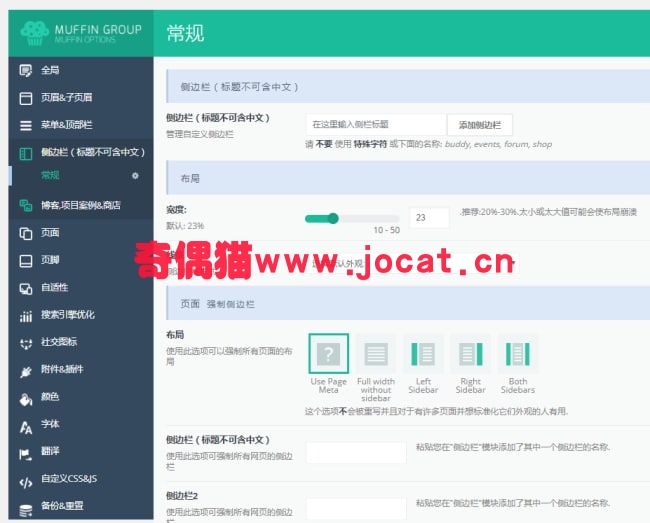 2019032203412357 - [WordPress主题]Betheme 16.X 自带 220+模板幻灯片SD+视频教程