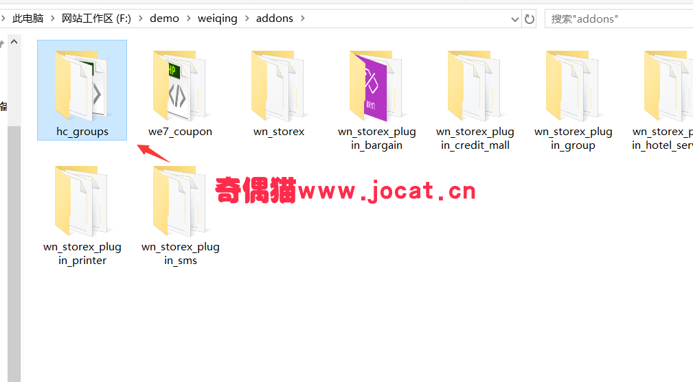 2019032407421121 - 微擎小程序怎么安装?详细微擎小程序图文安装教程