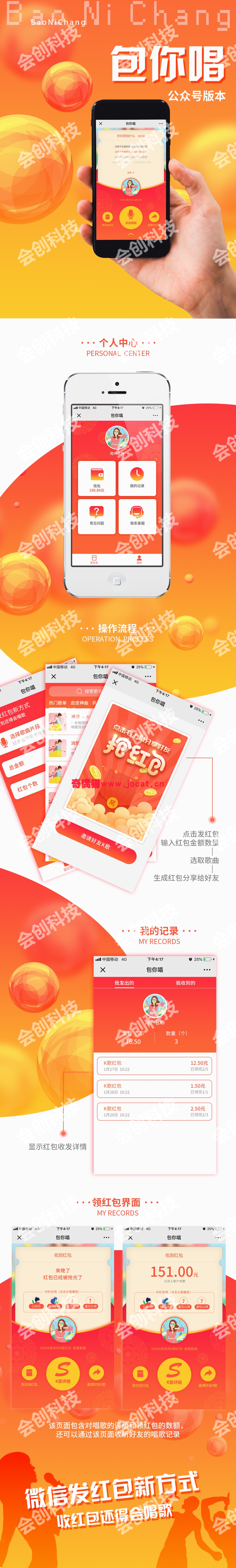 2019032414585868 - [微擎模块+小程序]AI包你唱V2.0.0/微信语音唱歌红包公众号+小程序版本源码下载