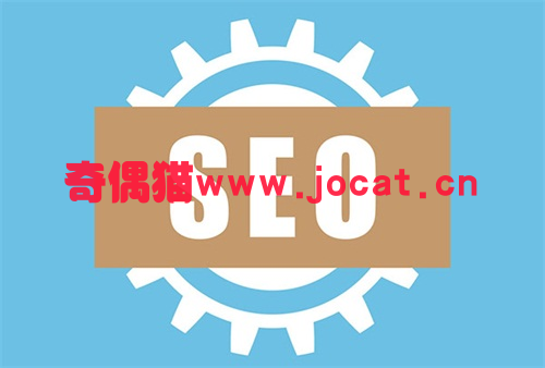 什么是网站关键词?对优化有何意义呢?