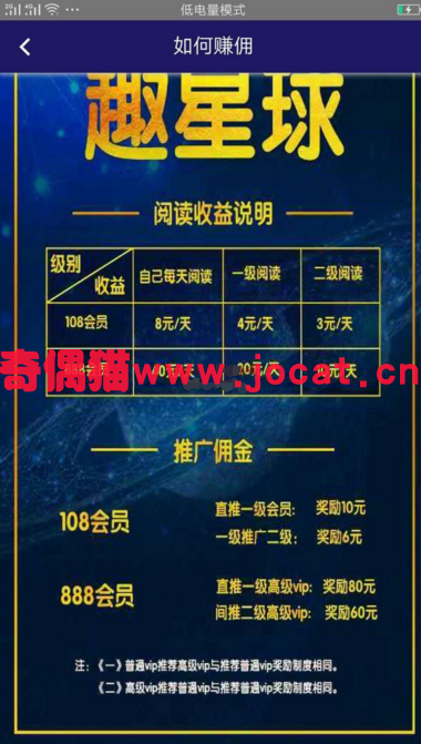 2019032605313353 - [免费源码]趣星球新版霸屏天下-原生源码