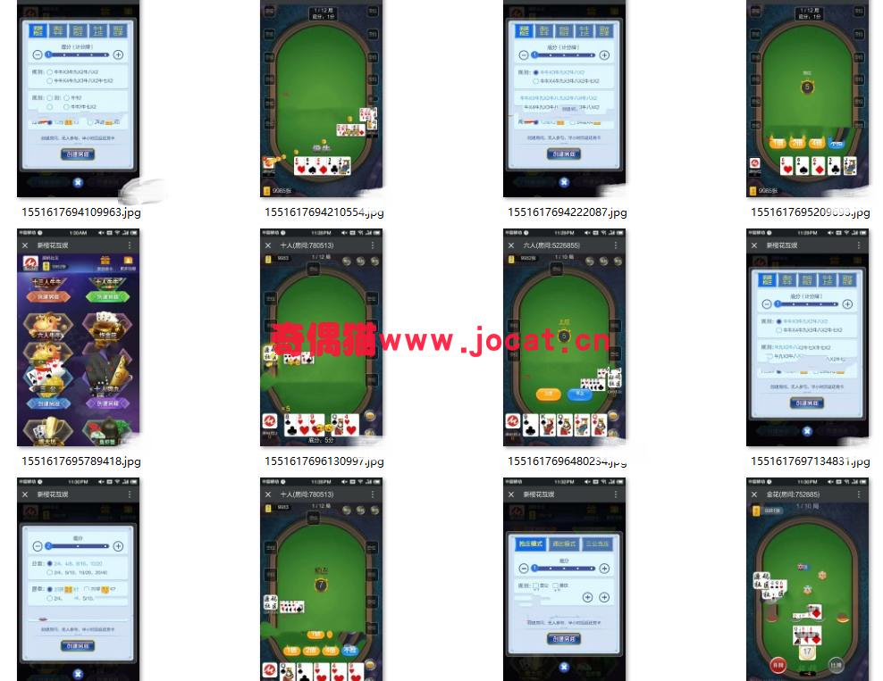 2019032812211648 - [H5棋牌]樱花互娱H5游戏源码分享+透视加胜率带后台完美控制
