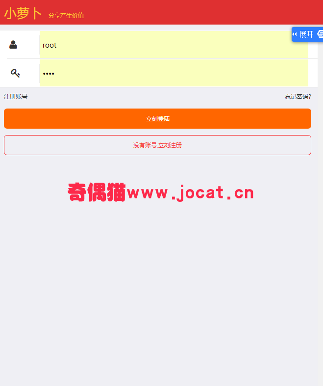2019033000245667 - [PHP源码] 微小豆朋友圈分享赚钱系统最新版 微信文章转发赚带分销