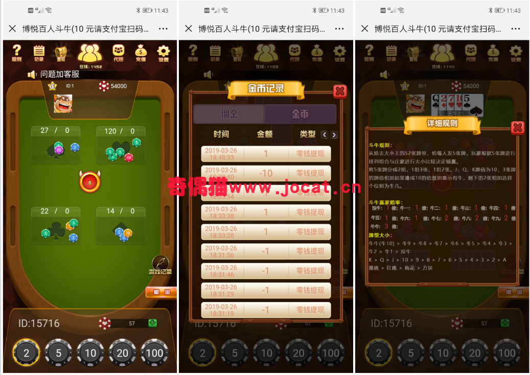 [已有3人]百人牛牛微信H5游戏源码拼团众筹,最新掌上科技微信游戏众筹拼团购买