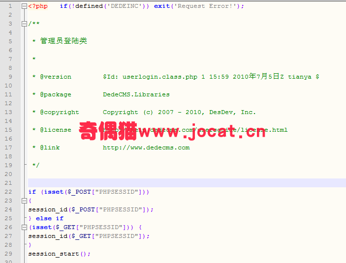 织梦dedecms图片集上传图片出错302的解决办法
