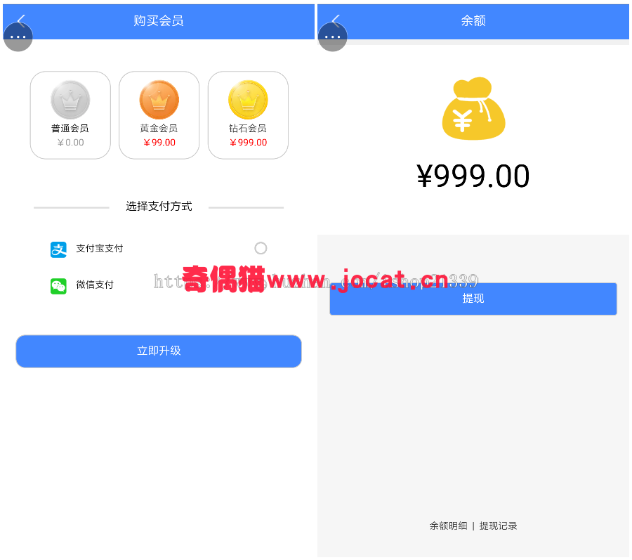 2019040202225691 - 微信广告任务平台源码微信朋友圈任务分享自动挂机赚钱源码火爆推广运营版
