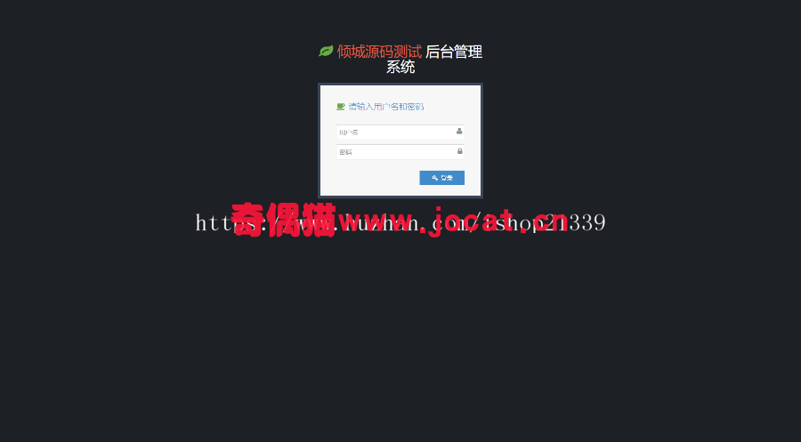 2019040202230291 - 微信广告任务平台源码微信朋友圈任务分享自动挂机赚钱源码火爆推广运营版
