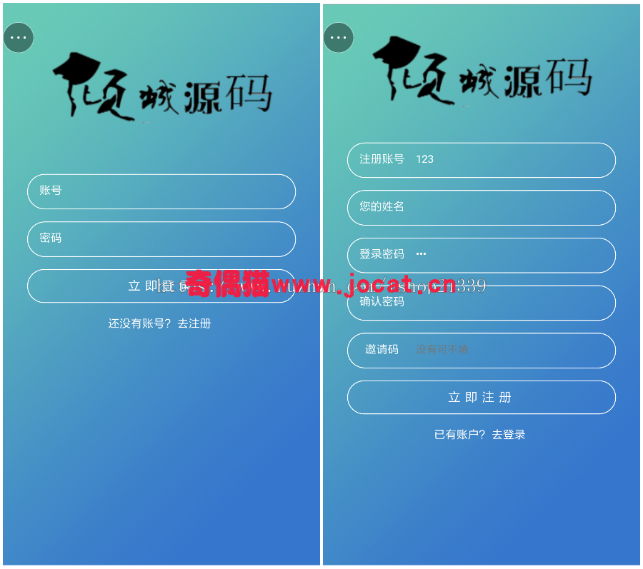 2019040202231893 - 微信广告任务平台源码微信朋友圈任务分享自动挂机赚钱源码火爆推广运营版