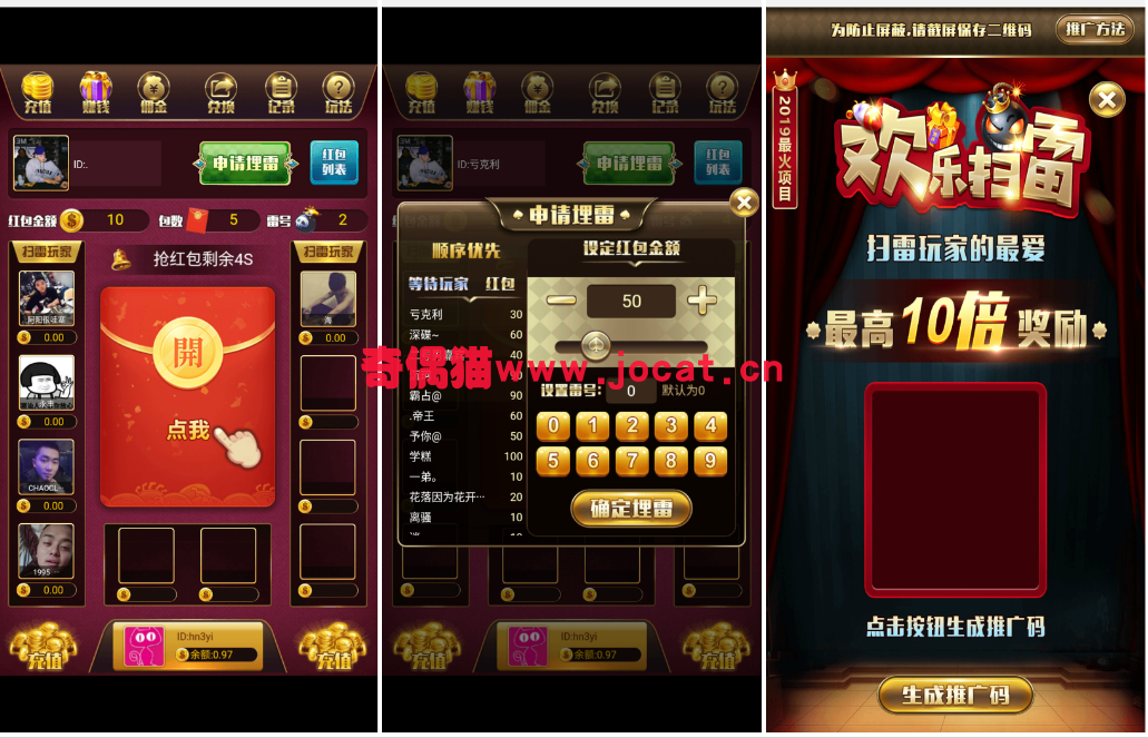 [拼团结束]欢乐扫雷源码/最新微信H5扫雷源码掌上科技微信游戏购买