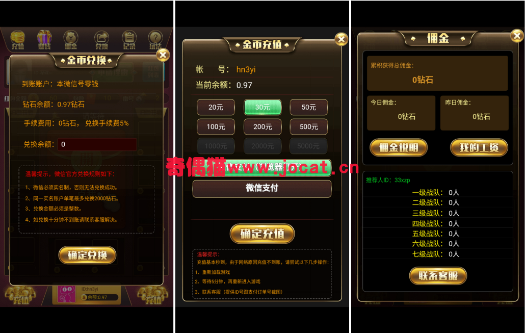 2019040212123953 - [拼团结束]欢乐扫雷源码/最新微信H5扫雷源码掌上科技微信游戏购买