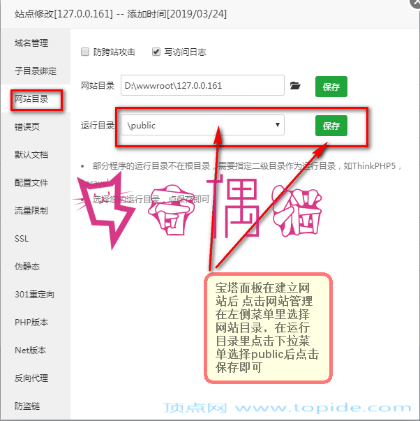 [免费源码]LaraClassified v6.4 – Geo 分类广告CMS破解版