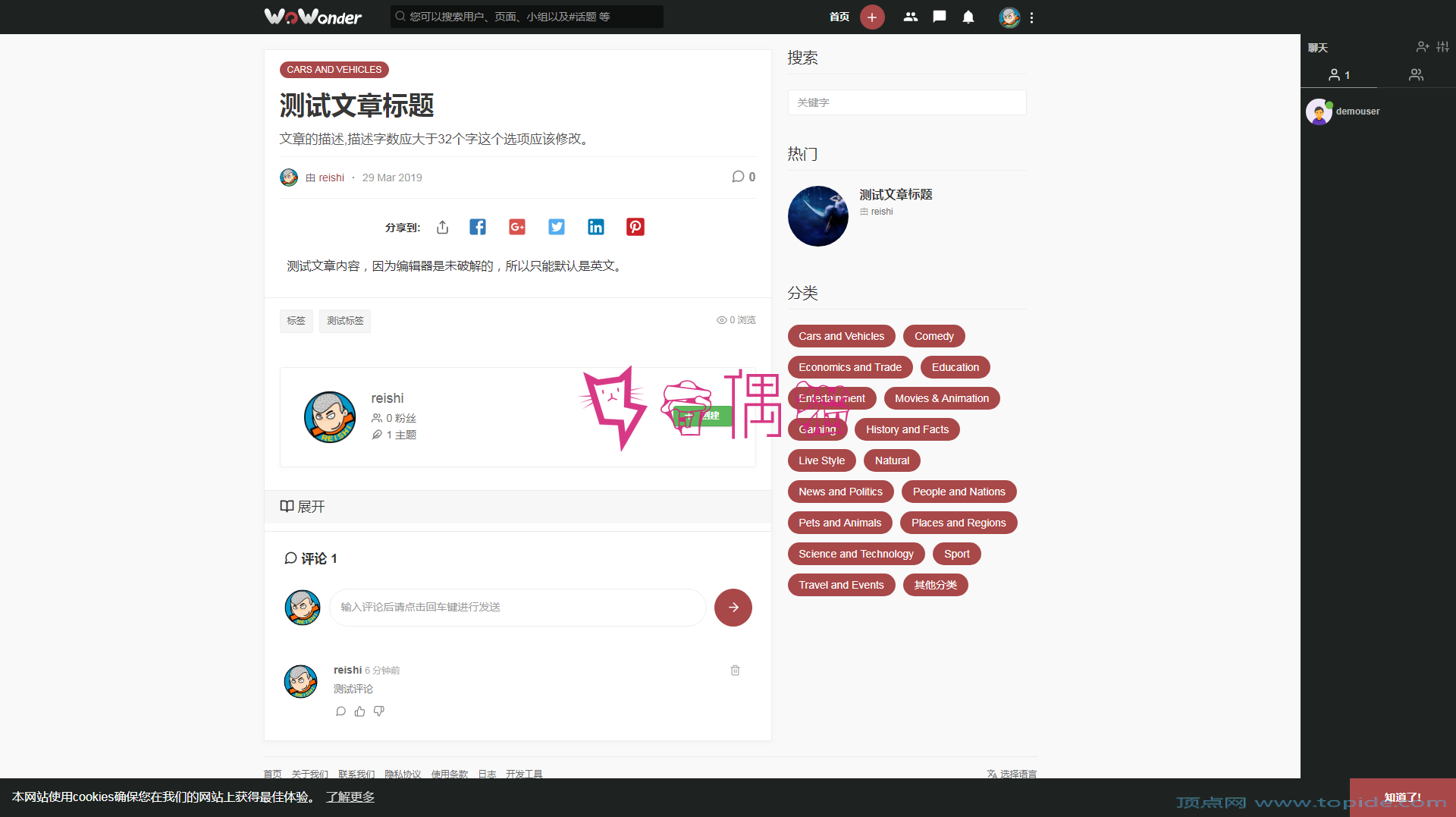 2019040805112172 - [免费源码]PHP社交网源码WoWonder v2.2.1 源码免费下载