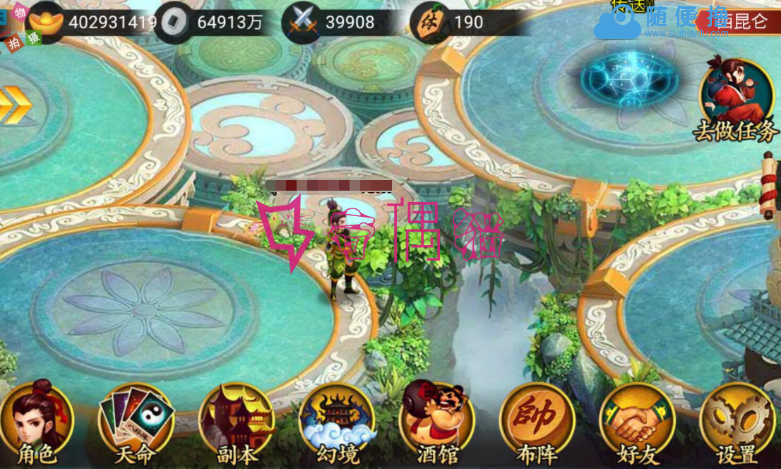 2019040902581282 - [免费源码] 神话手游一键端【天天K神仙】尝鲜版+在线充值+安装架设及外网教程