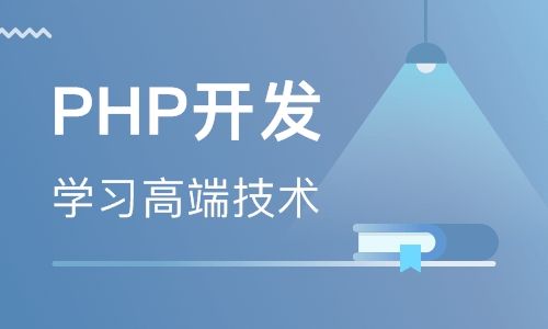 [PHP] PHP高手之路-8天ThinkPHP课程完整版