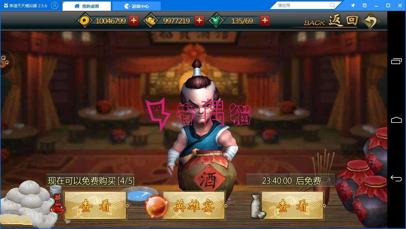 2019041301561236 - [手游源码]国产经典手游不良人游戏源码/一键即玩服务端/安卓客户端+GM工具+教程