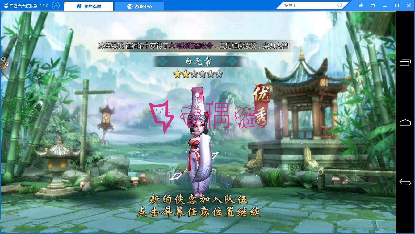 2019041301561365 - [手游源码]国产经典手游不良人游戏源码/一键即玩服务端/安卓客户端+GM工具+教程