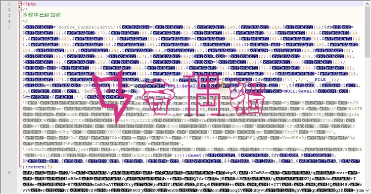 2019041302084345 - [免费源码]陌屿云加密系统v4.0修复版_最新版PHP代码加密系统_PHP在线加密平台源码下载