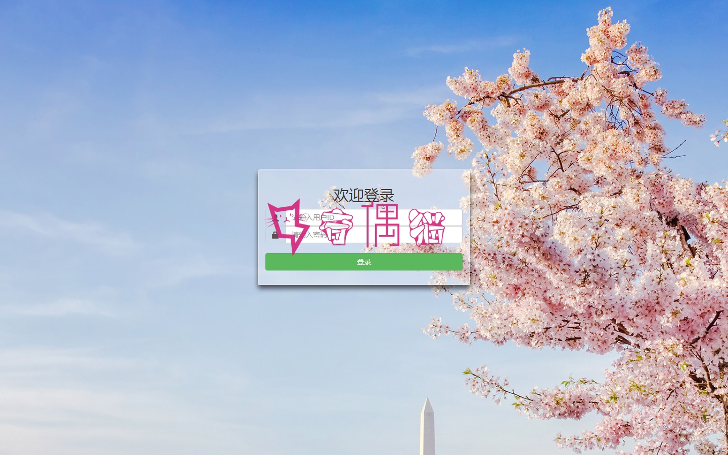 2019041405062430 - [免费源码]YoungxjTools开源工具箱，PHP在线站长工具箱系统，带后台