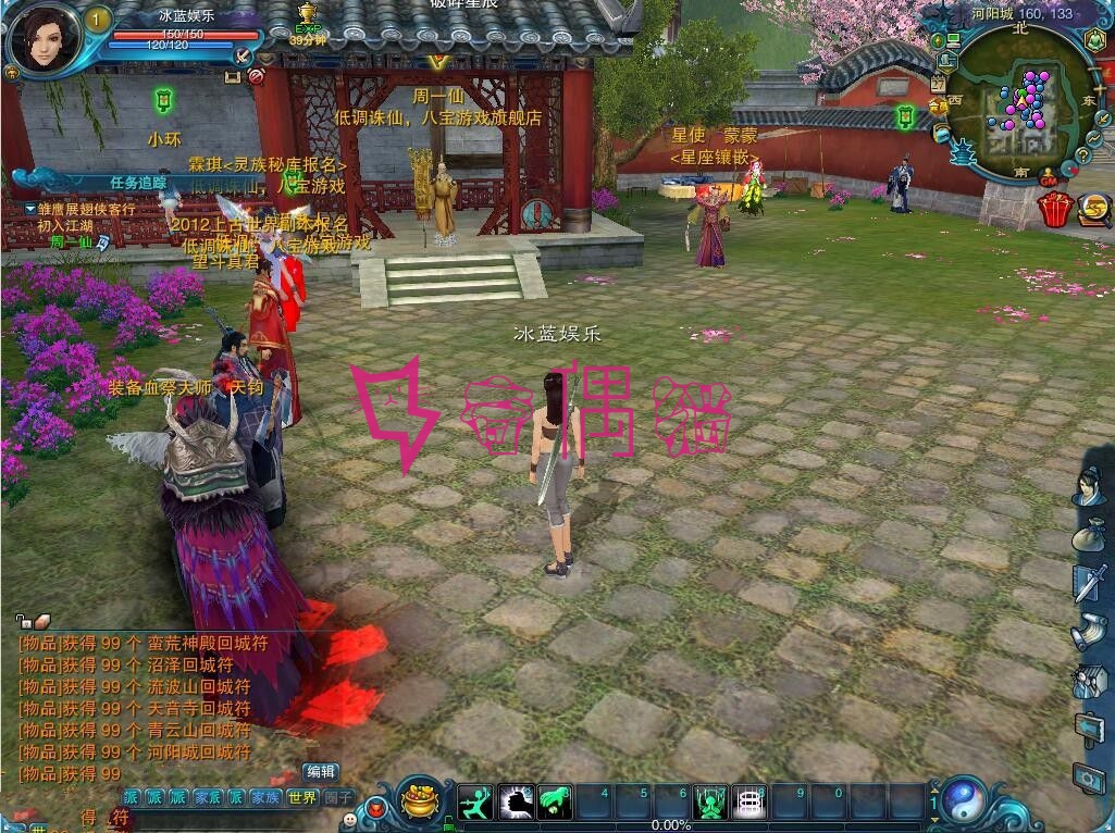 2019041503455441 - 端游源码诛仙2中变虚拟机一键即玩服务端_精美主页带注册_客户端_登录器_GM工具