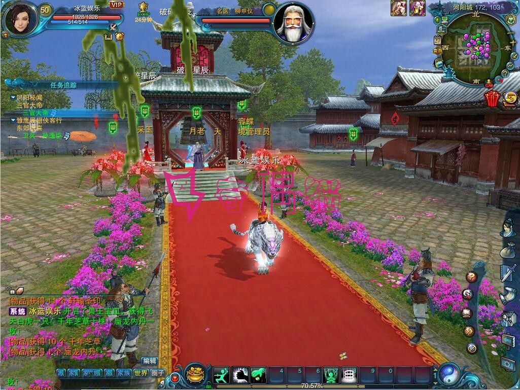 2019041503455861 - 端游源码诛仙2中变虚拟机一键即玩服务端_精美主页带注册_客户端_登录器_GM工具