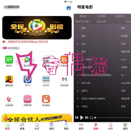 2019041601334032 - 新版影视app全新前后端UI千月影视五级分销带弹窗版+详细配置教程