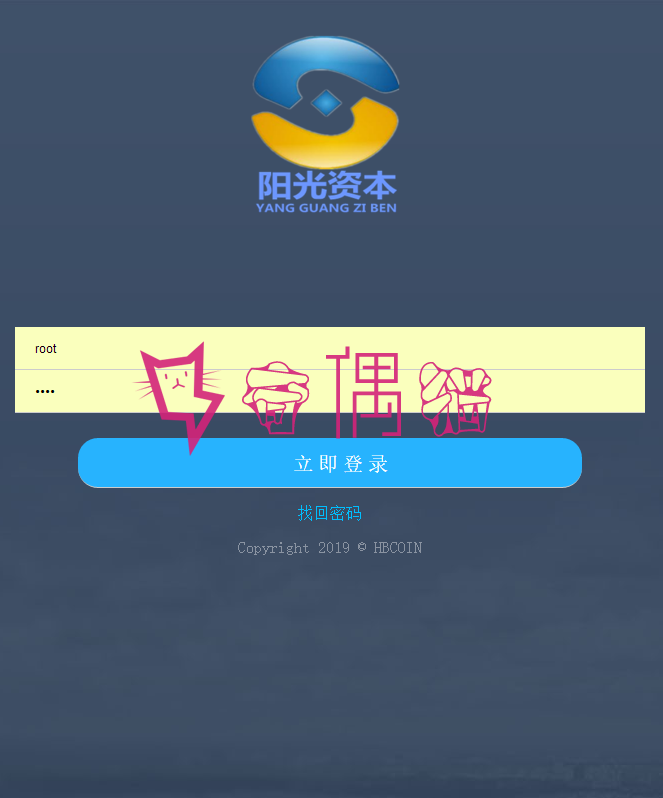 2019041703451513 - 美信PHP金融系统理财源码/ThinkPHP内核开发的金融程序微易系统平台源码下载