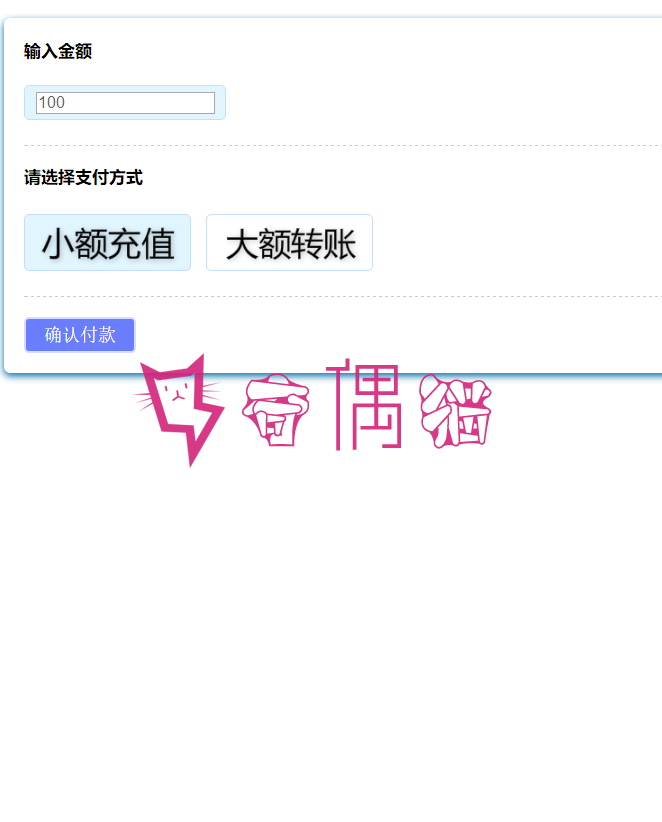 2019041703451760 - 美信PHP金融系统理财源码/ThinkPHP内核开发的金融程序微易系统平台源码下载