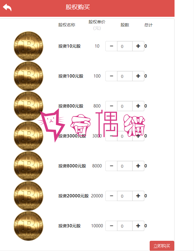 2019041703452636 - 美信PHP金融系统理财源码/ThinkPHP内核开发的金融程序微易系统平台源码下载