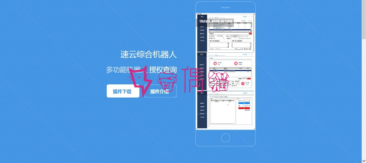 2019042210125357 - [免费源码]自适应单页官网源码