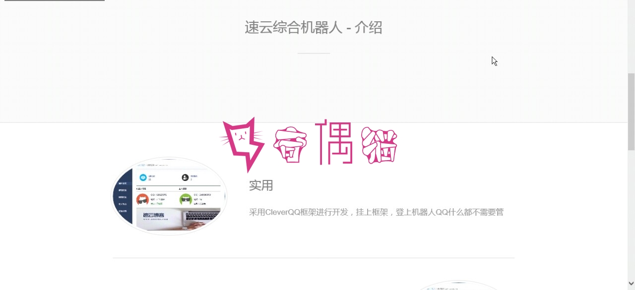 2019042210125584 - [免费源码]自适应单页官网源码
