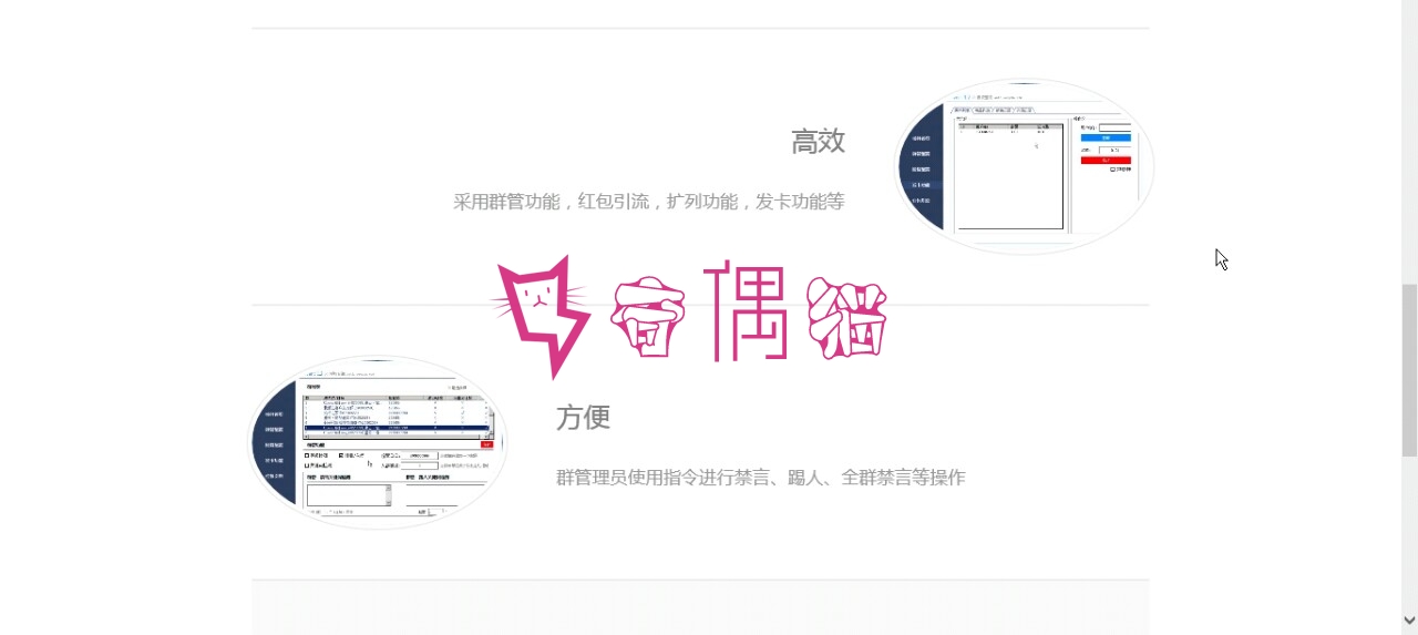 2019042210125774 - [免费源码]自适应单页官网源码