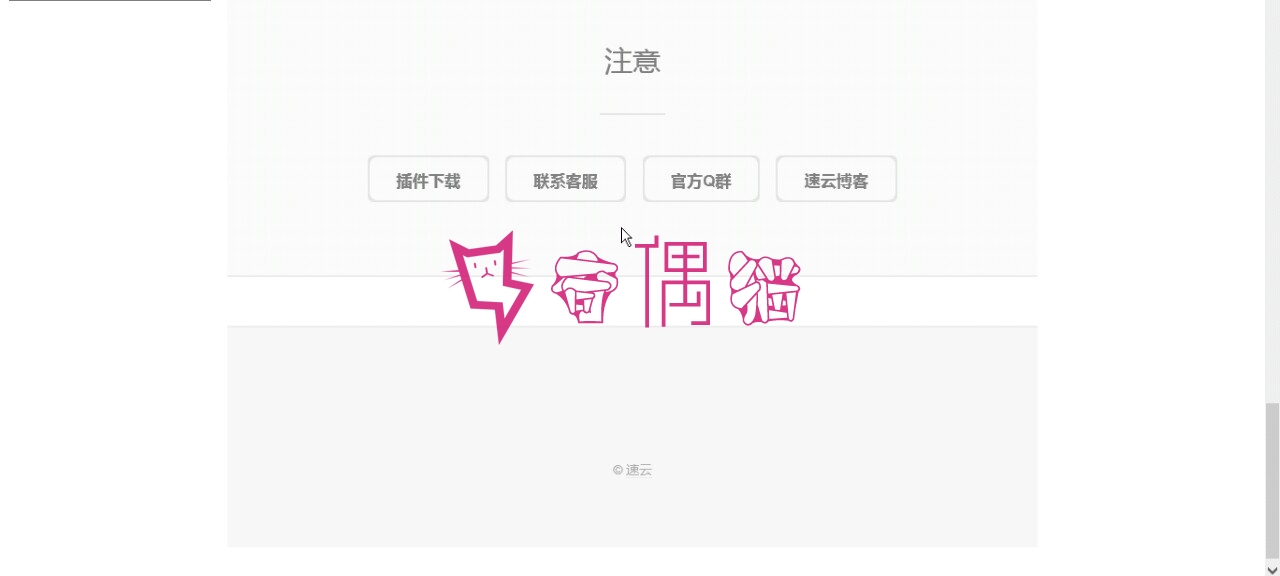 2019042210125992 - [免费源码]自适应单页官网源码
