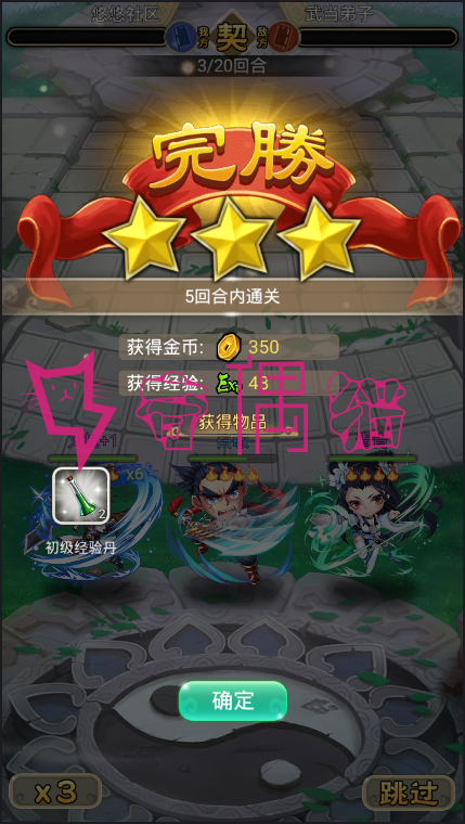 2019042401261230 - [免费源码]白发魔女传奇一键端客户端GM后台