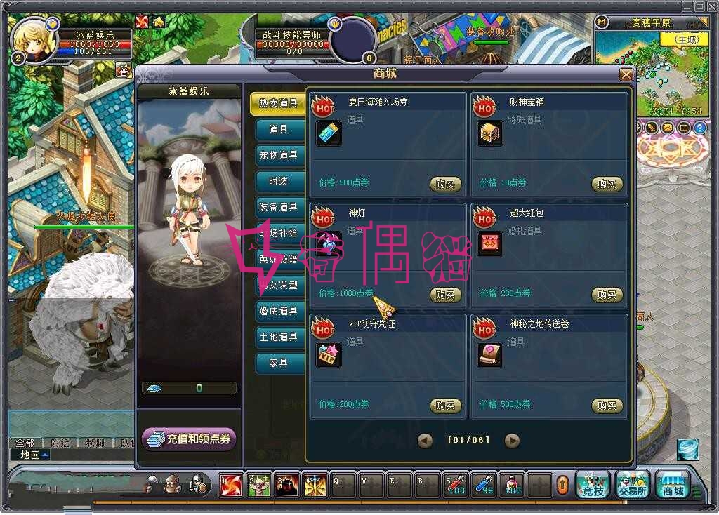 2019042610520735 - 英雄岛豪华版魂器游戏源码一键服务端,客户端,注册工具,视频教程,新手上线满水晶币