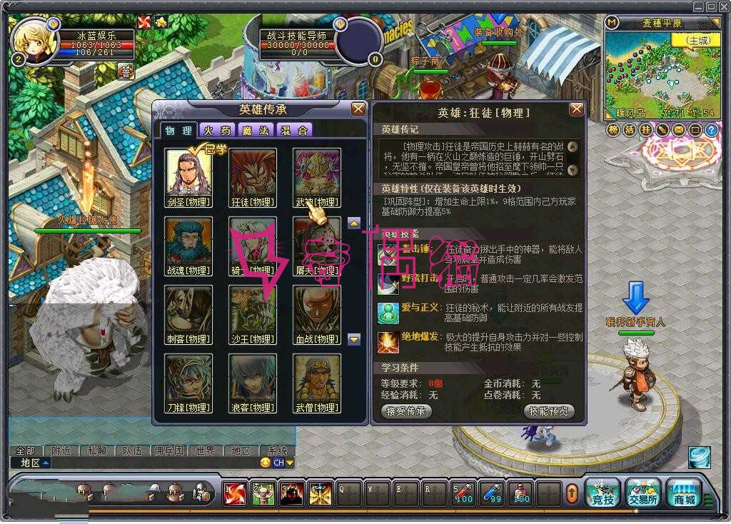 2019042610521239 - 英雄岛豪华版魂器游戏源码一键服务端,客户端,注册工具,视频教程,新手上线满水晶币