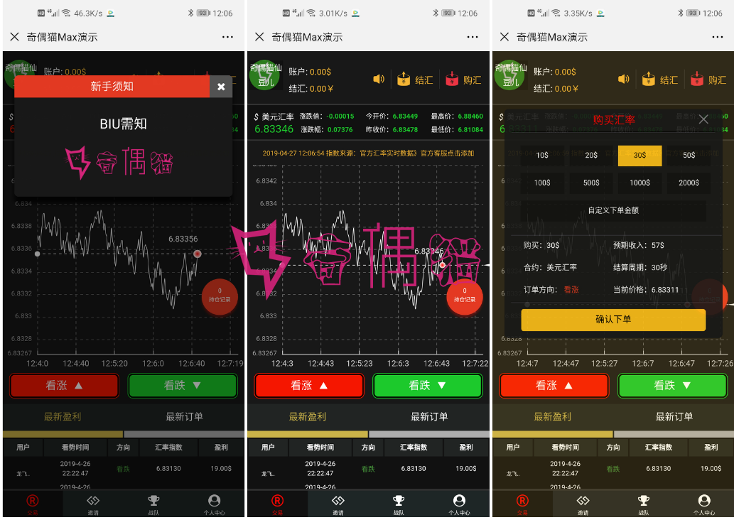 [一手资源]币圈美元$MAX币圈美元预约微信H5游戏/最新币圈源码购买