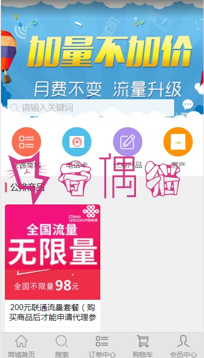 2019042802455758 - PHP全球公排自动滑落二二复制多级分销系统源码