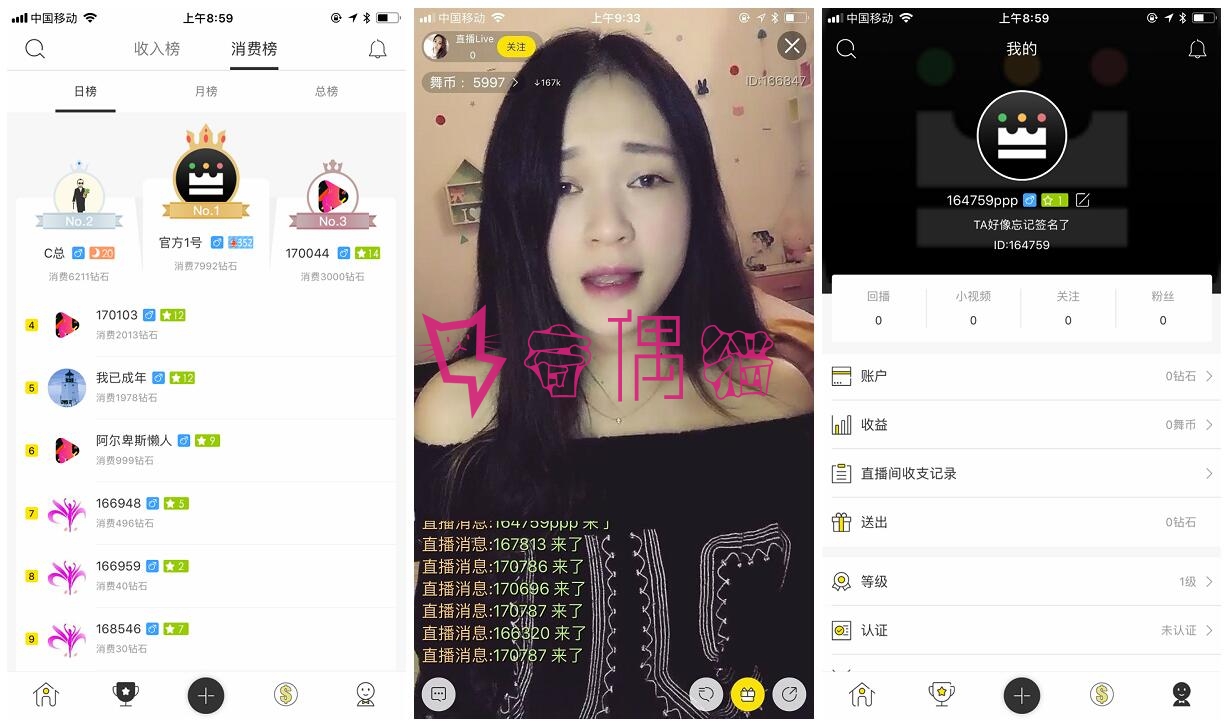 2019050102494284 - 方维2.5直播源码下载/方维直播搭建+全套直播源码分享
