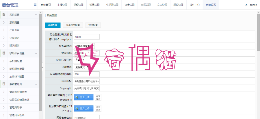 2019050102495545 - 方维2.5直播源码下载/方维直播搭建+全套直播源码分享