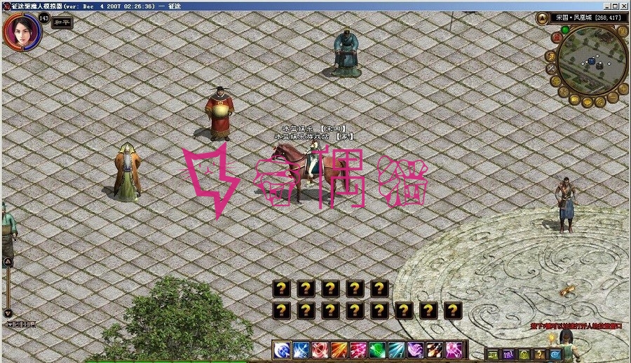2019050102525562 - 端游源码征途黄金版完美一键即玩服务端+配套客户端,GM工具套,登录器,视频教程
