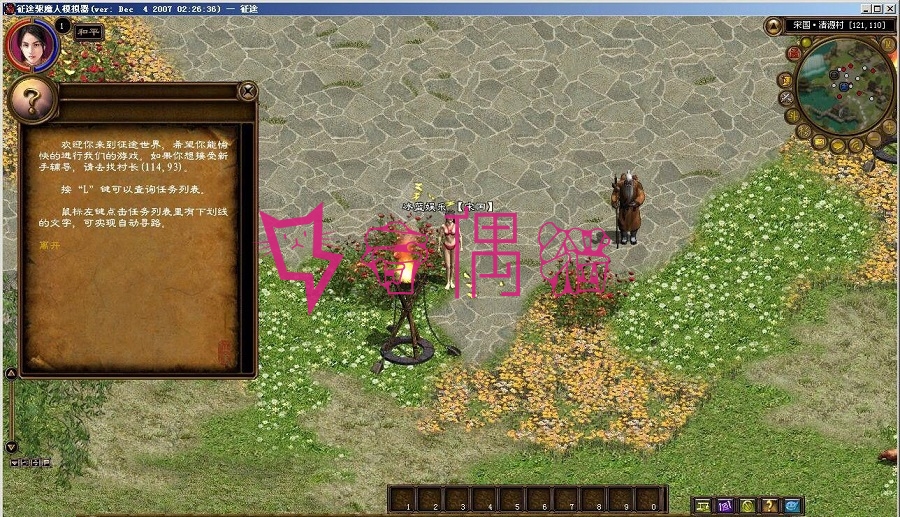 2019050102525841 - 端游源码征途黄金版完美一键即玩服务端+配套客户端,GM工具套,登录器,视频教程